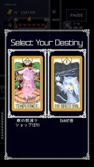 ReversEstory - screenshot 4