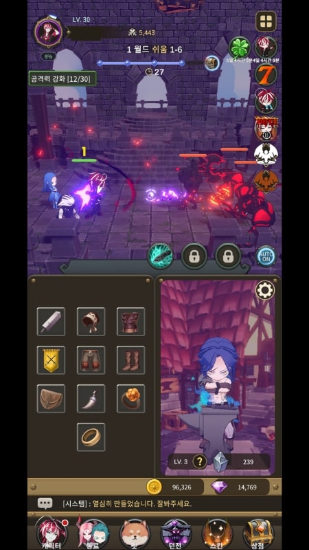 Retired Demon RPG APK - screenshot 4