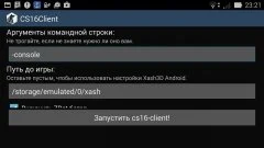 Counter Strike - screenshot 1