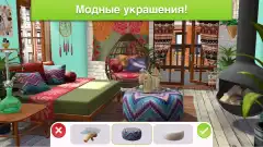 Home Design Makeover - screenshot 4