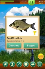 Fishing Baron - realistic fishing game - screenshot 2