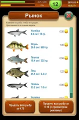 Fishing Baron - realistic fishing game - screenshot 4