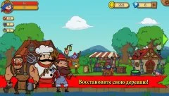 Unlikely Heroes - screenshot 3