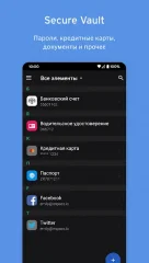 Enpass password manager - screenshot 1