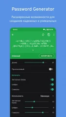 Enpass password manager - screenshot 4