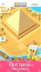 Idle Landmark Tycoon - screenshot 1