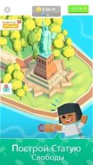 Idle Landmark Tycoon - screenshot 2