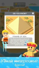 Idle Landmark Tycoon - screenshot 4