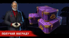 Horror Show - screenshot 2