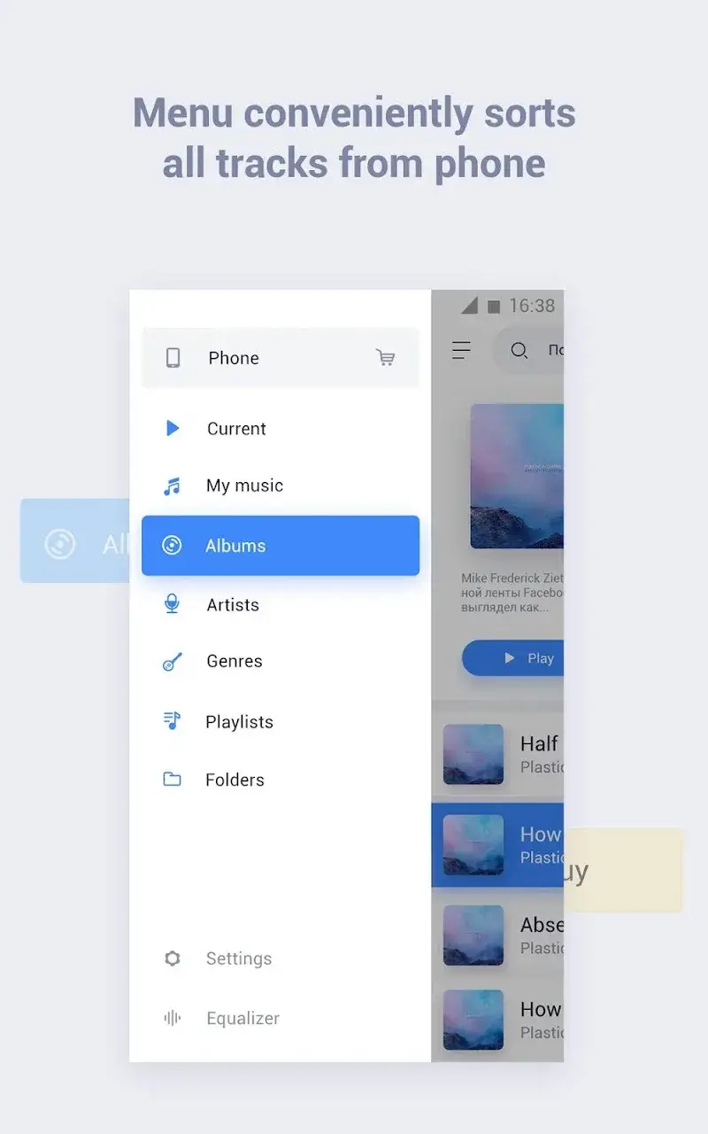 Stellio - screenshot 5