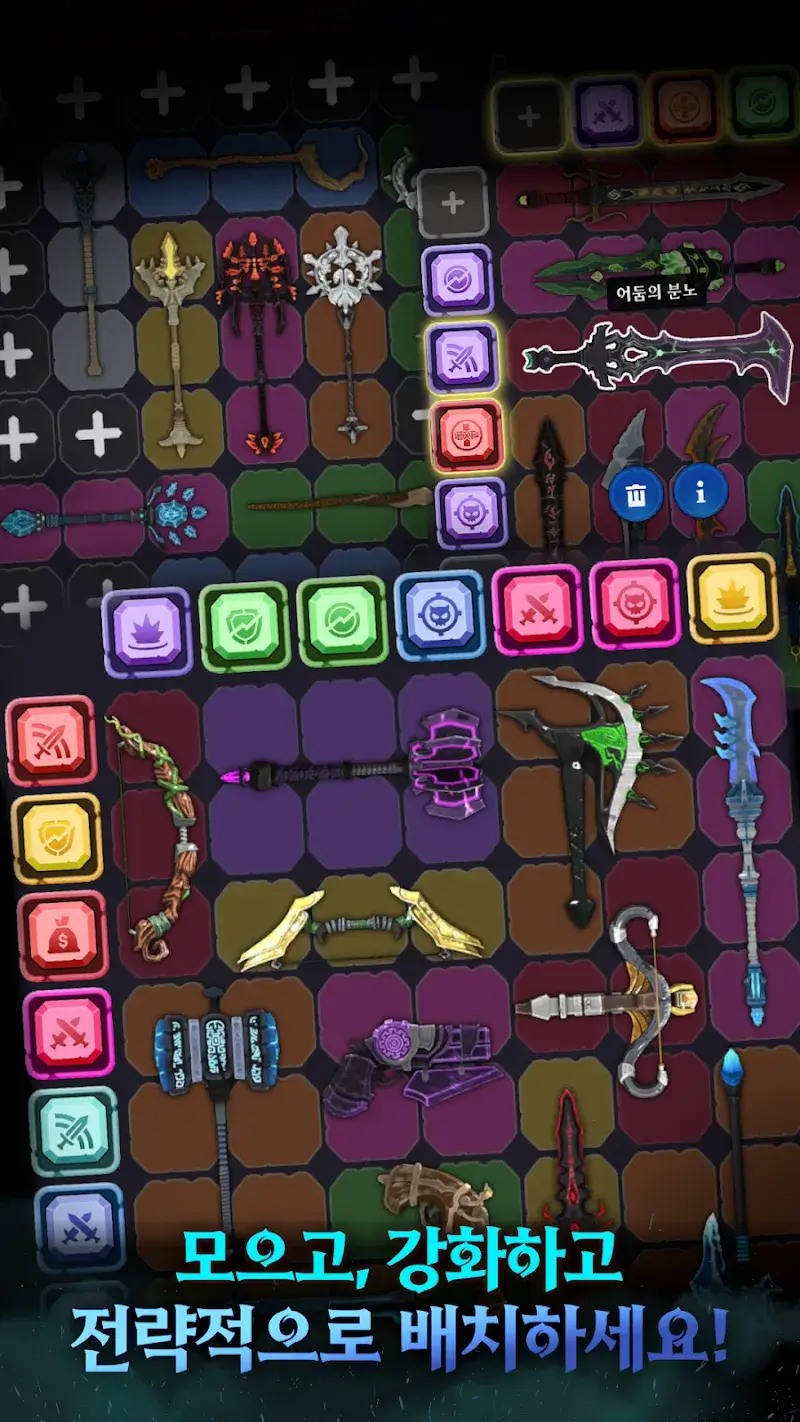 Raise Weapon Master - screenshot 1