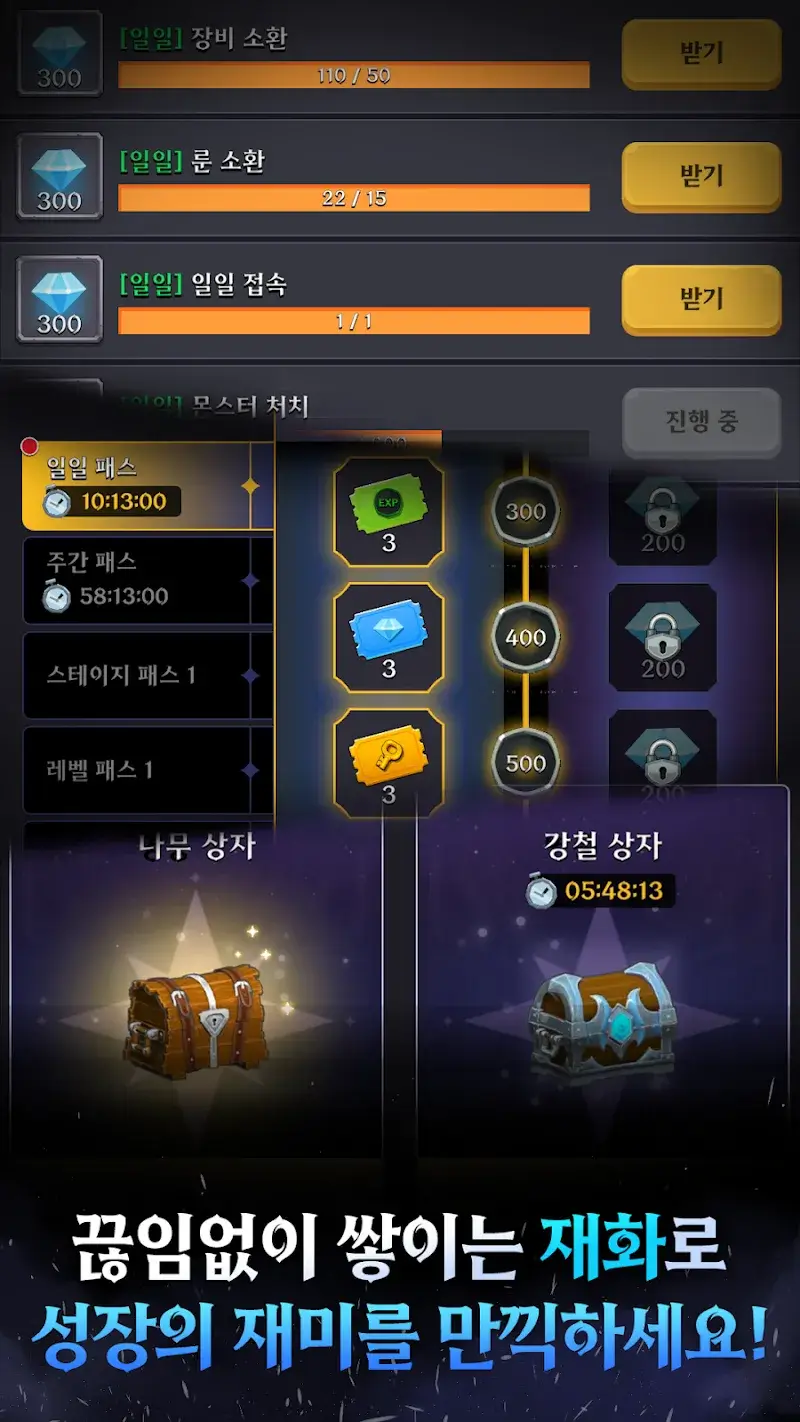 Raise Weapon Master - screenshot 5