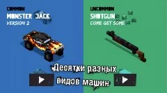 Fury Roads Survivor - screenshot 3