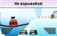 Time Bomb Race - screenshot 1