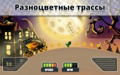 Time Bomb Race - screenshot 2