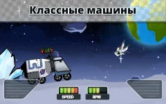 Time Bomb Race - screenshot 3