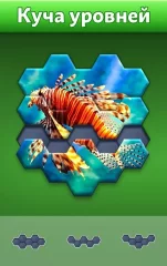 Hexa Jigsaw Puzzle ™ - screenshot 1