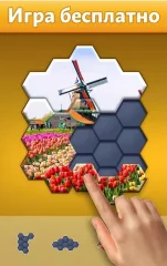 Hexa Jigsaw Puzzle ™ - screenshot 2