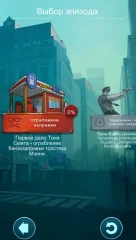 Doodle Mafia - screenshot 4