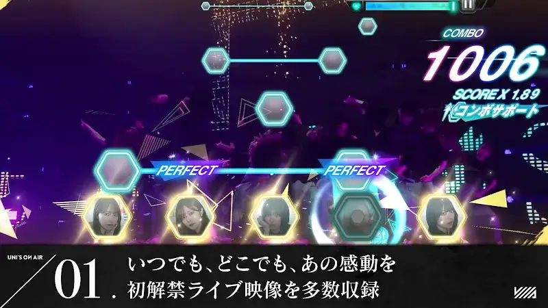 46 UNI'S ON AIR - screenshot 1