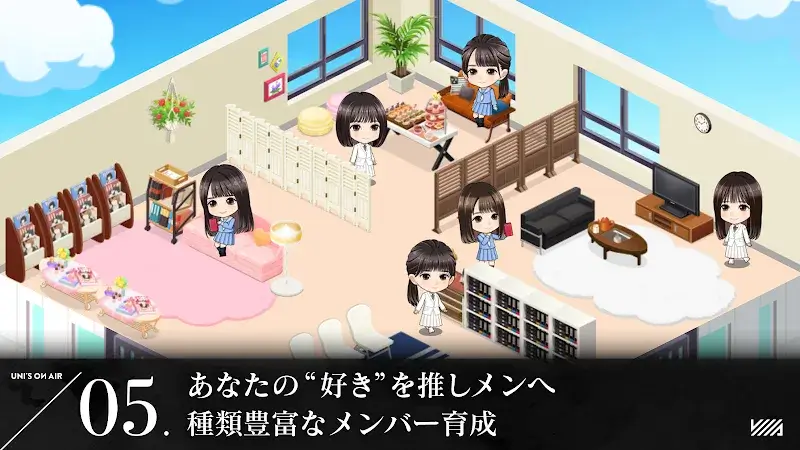 46 UNI'S ON AIR - screenshot 5