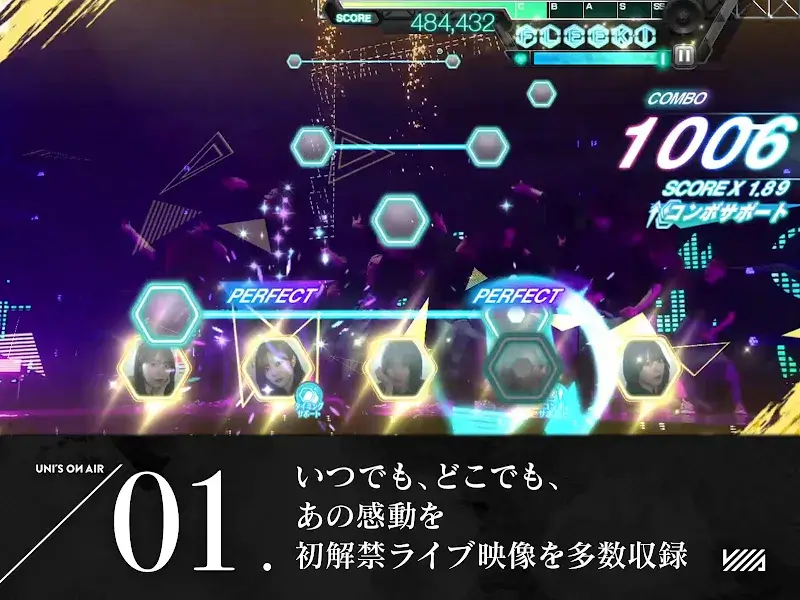 46 UNI'S ON AIR - screenshot 6