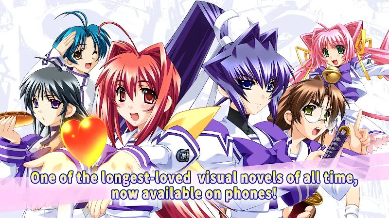 Muv-Luv Remastered v1.2.43 APK (Unlocked Game) - screenshot 1