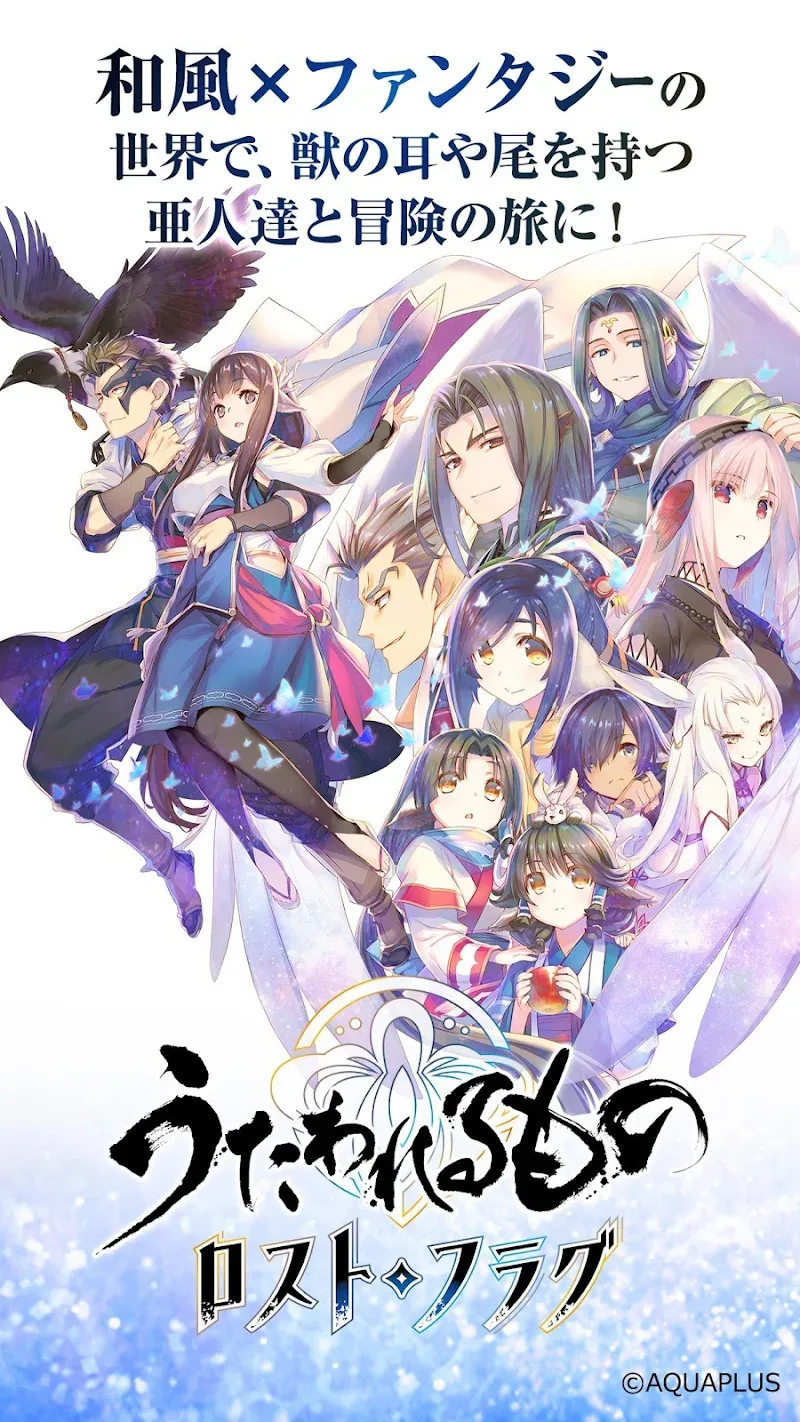 Utawarerumono Lost Flag - screenshot 3