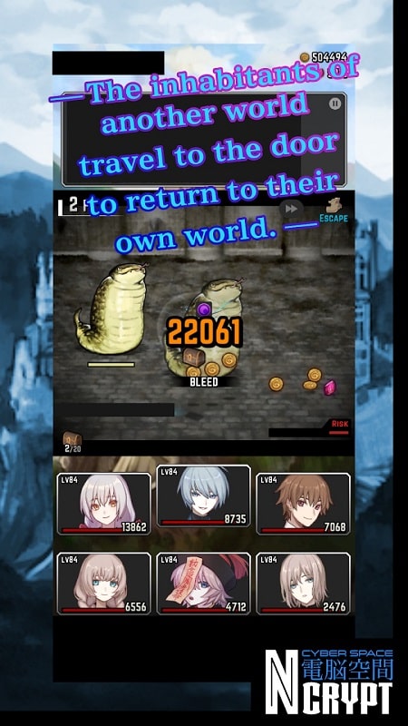 Cyberspace Ncrypt APK - screenshot 1