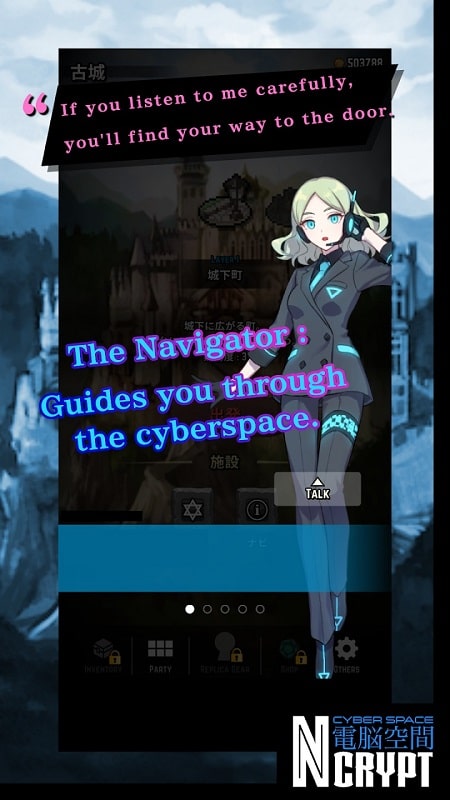 Cyberspace Ncrypt APK - screenshot 3