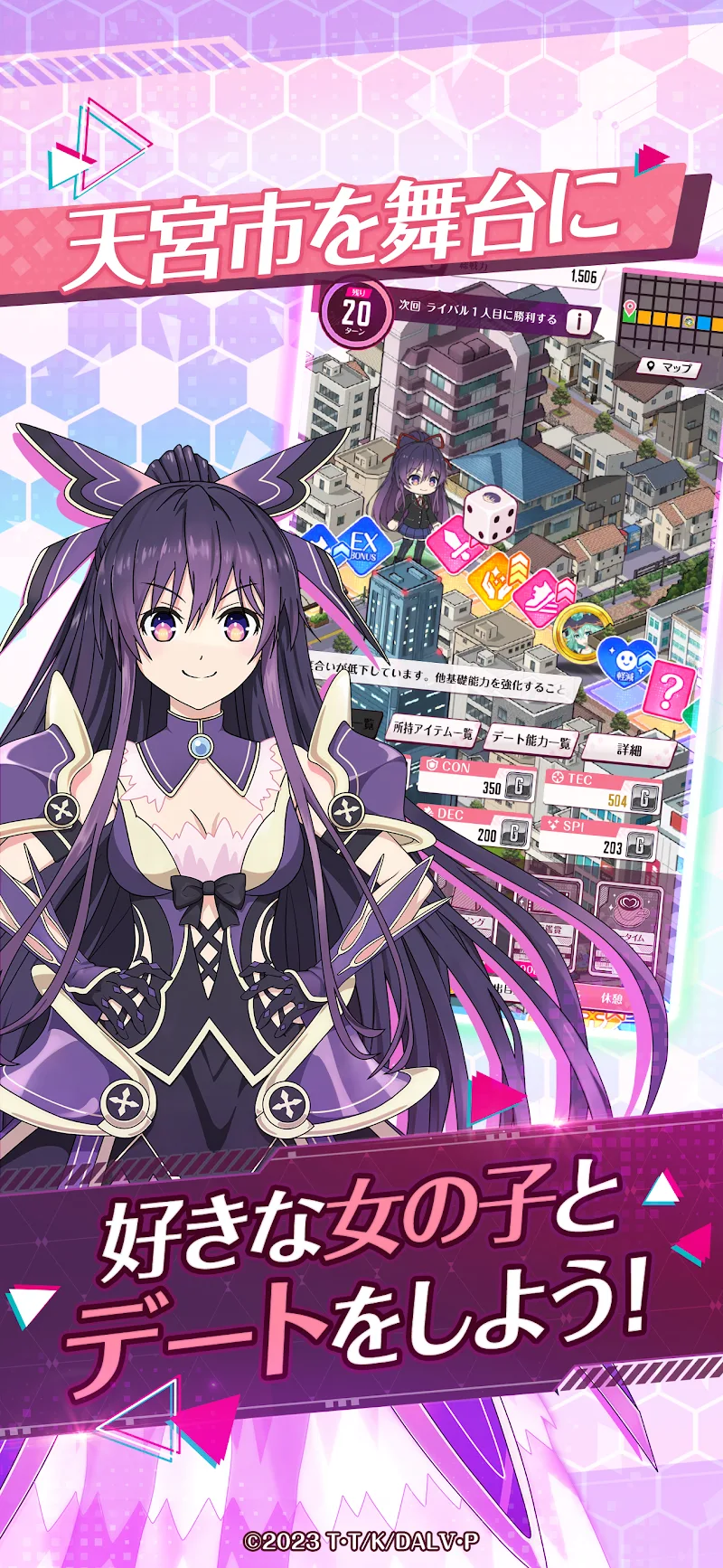 DATE A LIVE - screenshot 2