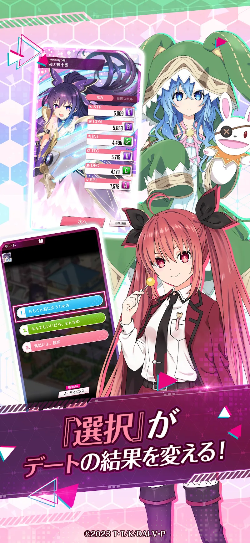 DATE A LIVE - screenshot 3
