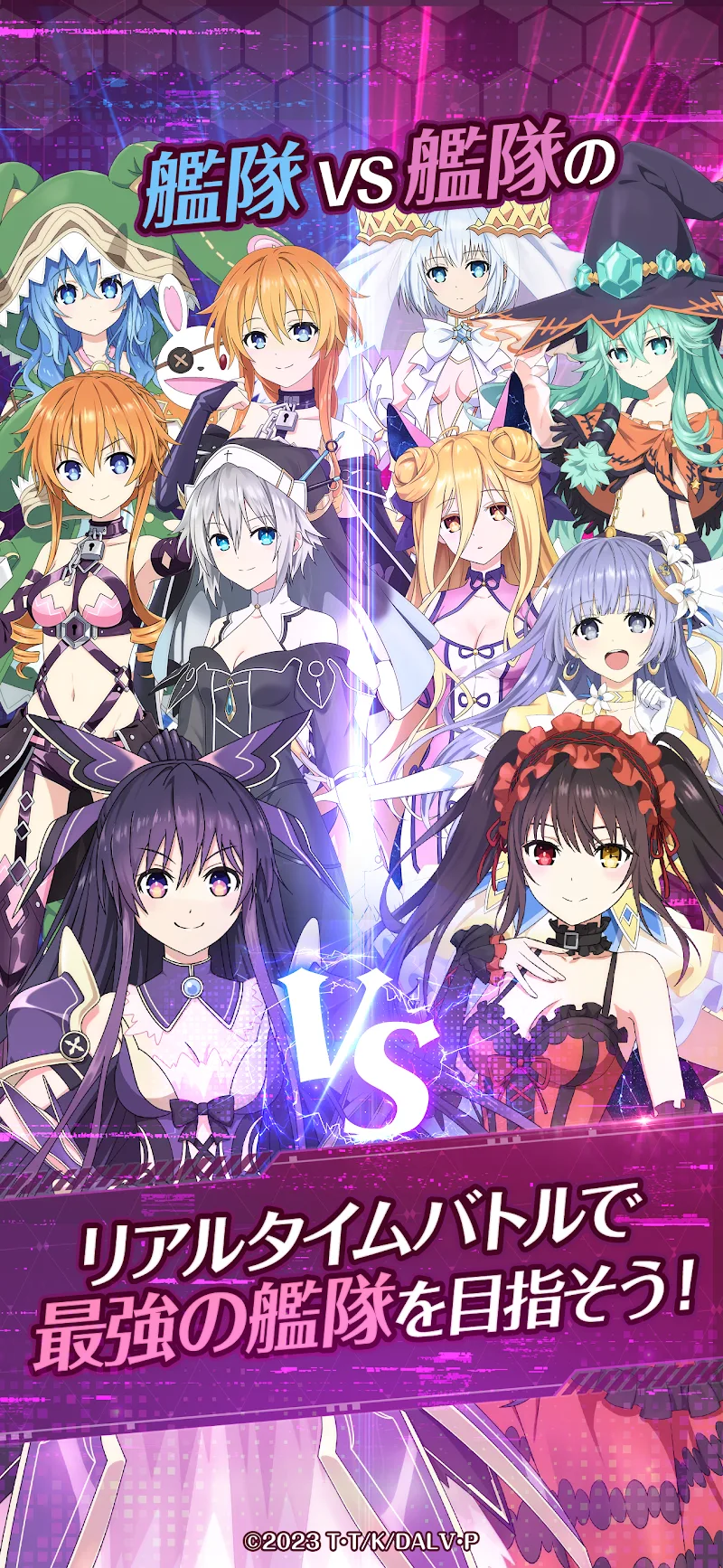 DATE A LIVE - screenshot 5