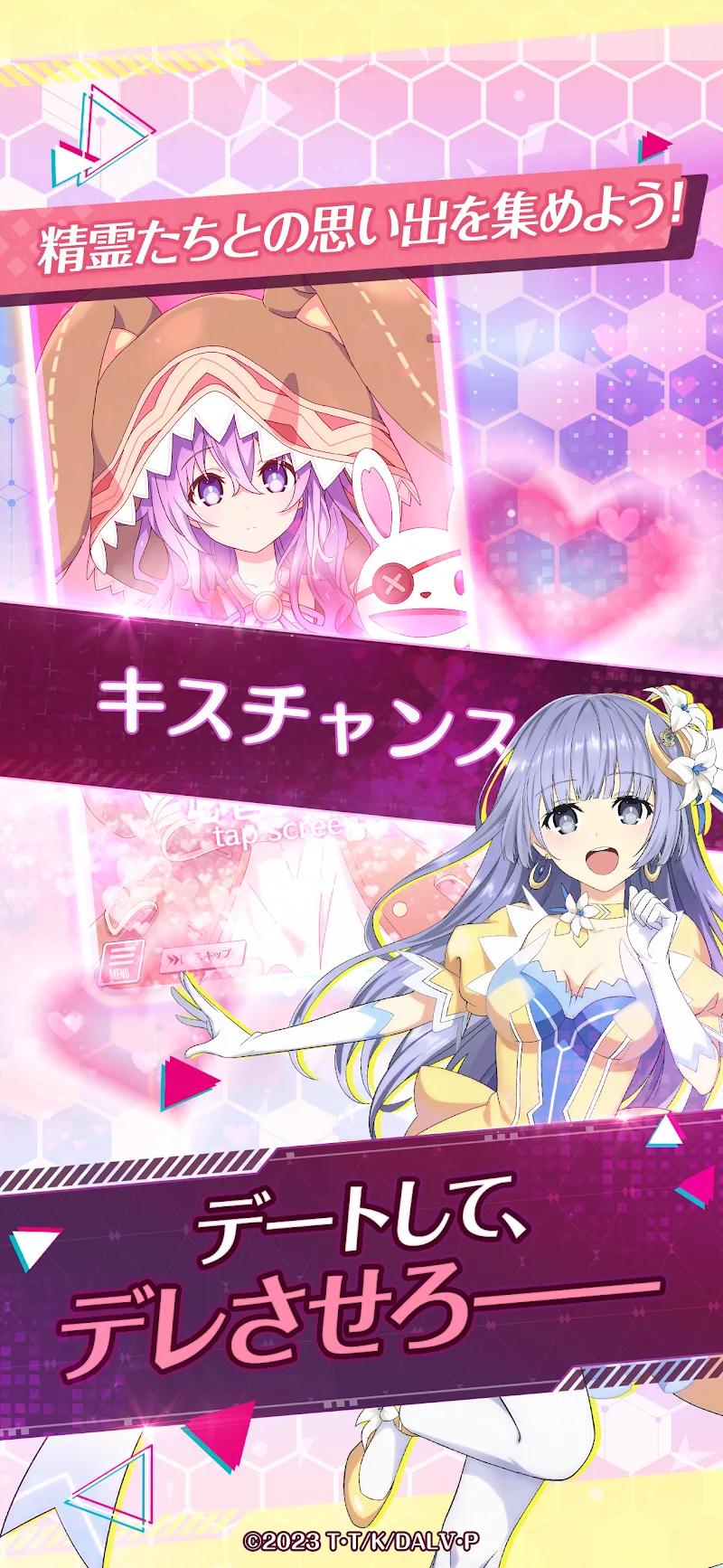 DATE A LIVE - screenshot 6