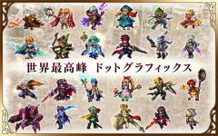 Brave Frontier 2 - screenshot 1