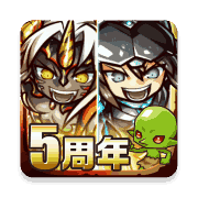 Re Monster - app icon