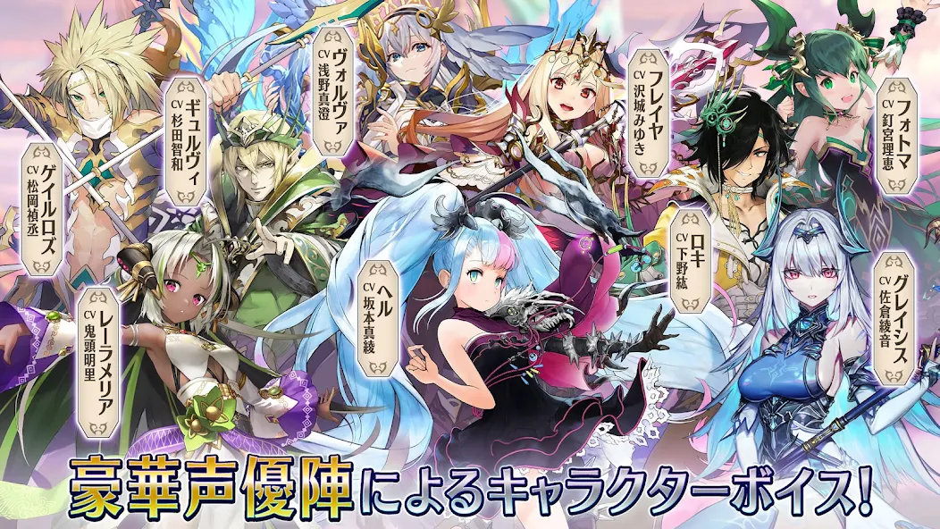 Valkyrie Connect - screenshot 12