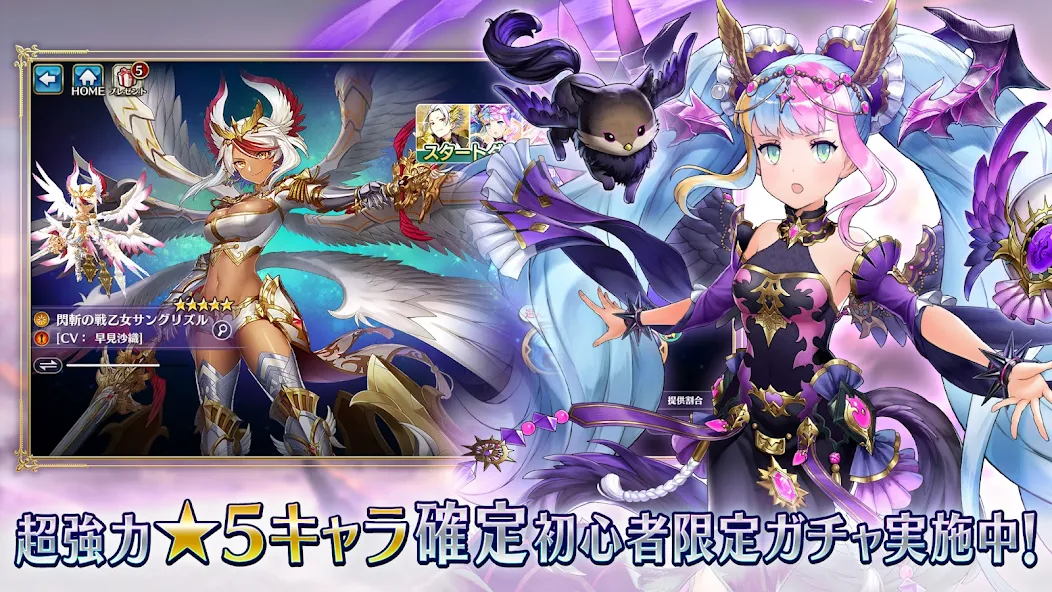 Valkyrie Connect - screenshot 5