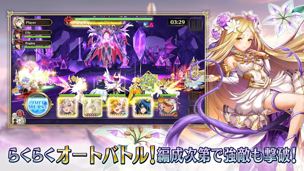 Valkyrie Connect - screenshot 7