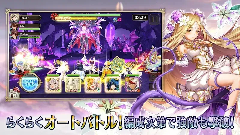Valkyrie Connect - screenshot 3
