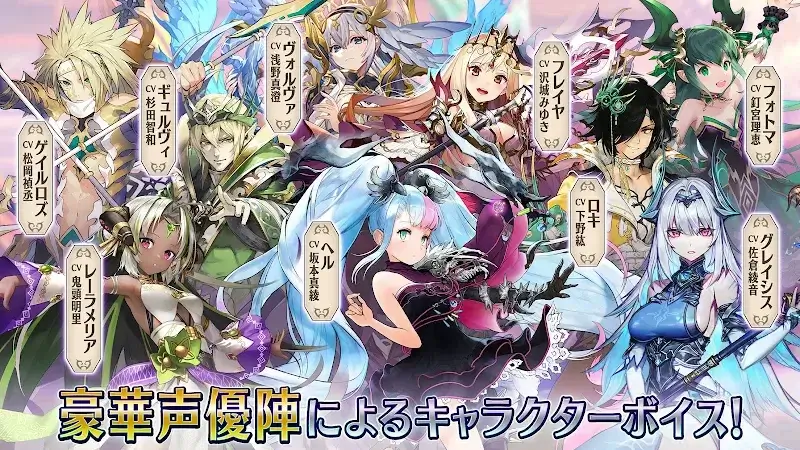 Valkyrie Connect - screenshot 4