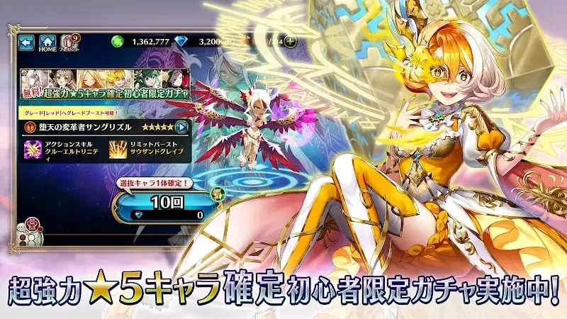 Valkyrie Connect - screenshot 5