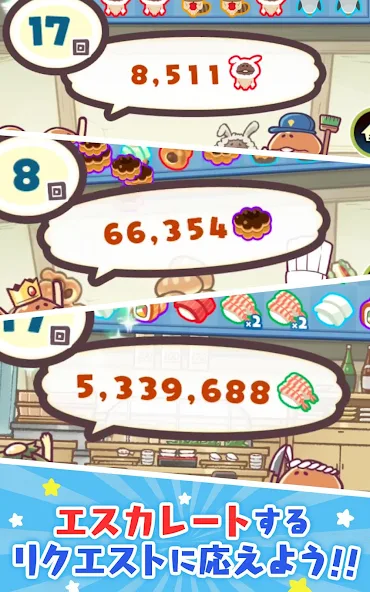 Nameko - screenshot 11