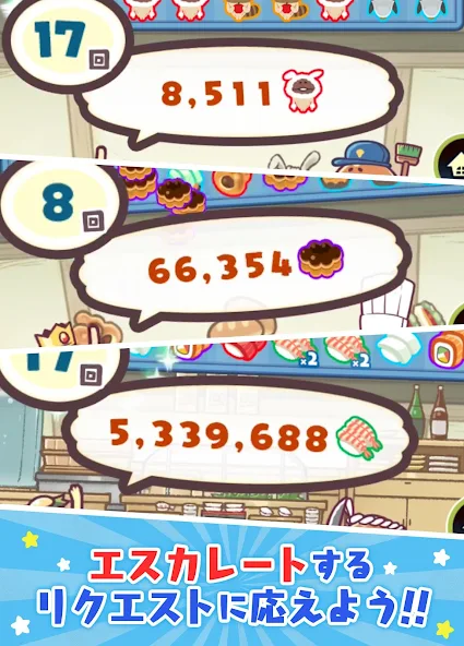 Nameko - screenshot 18