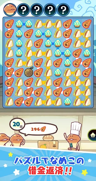 Nameko - screenshot 2