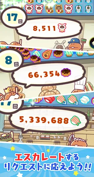 Nameko - screenshot 4