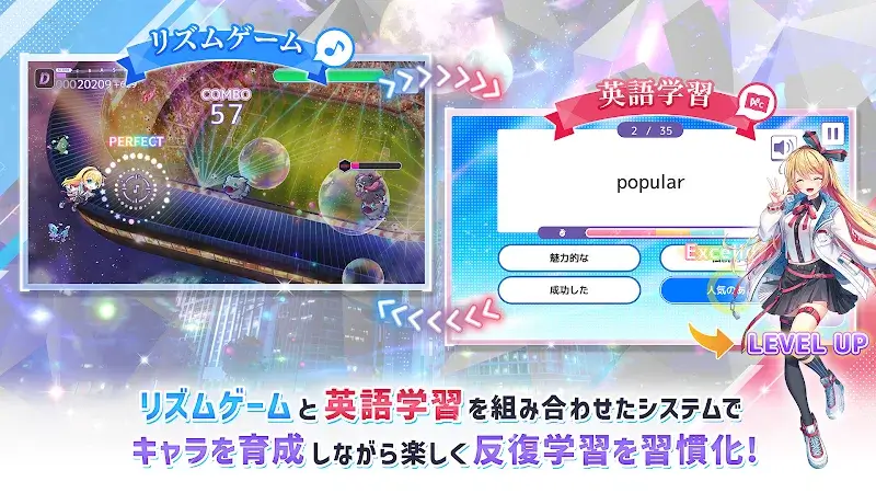 Risdom - screenshot 1