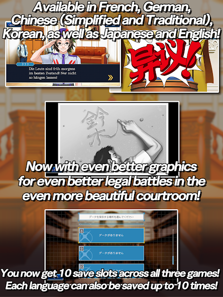 Ace Attorney Trilogy - screenshot 8