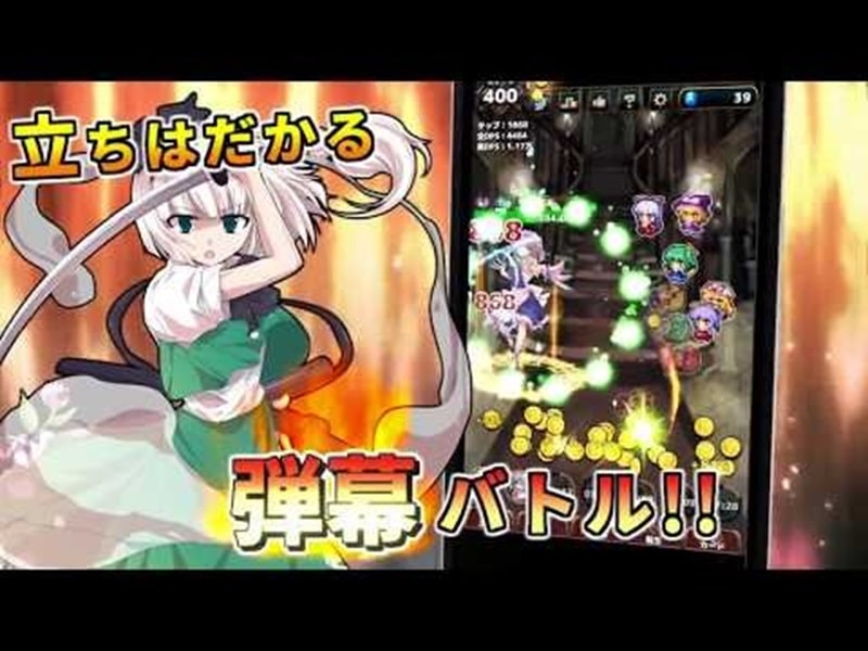 Touhou Fantasy Clicker APK - app icon