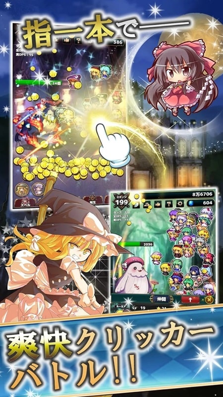 Touhou Fantasy Clicker APK - screenshot 1